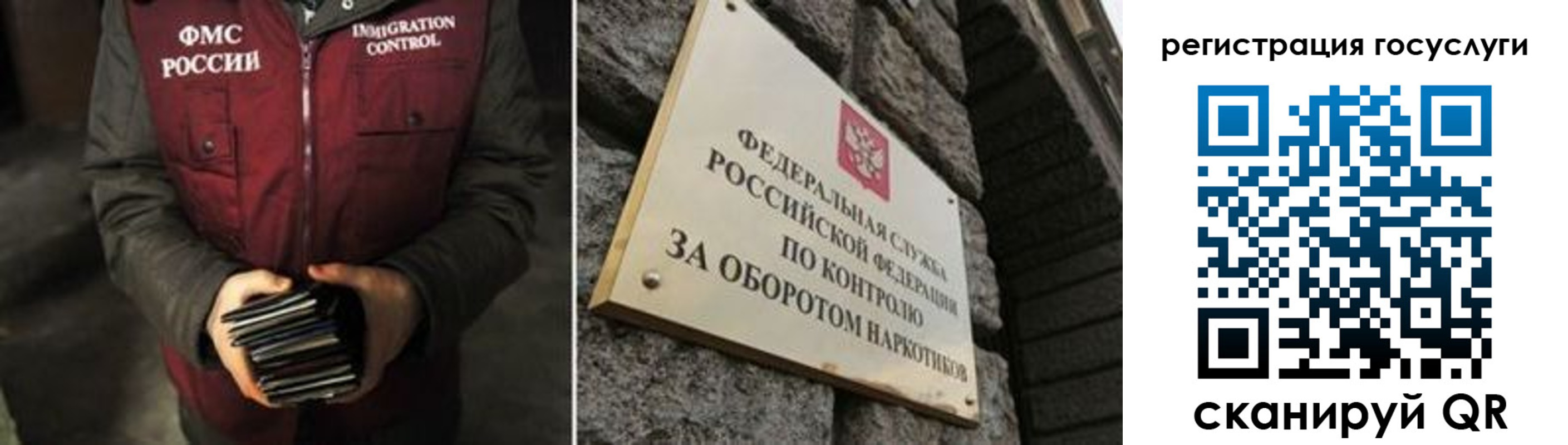 временная регистрация купить в Бийске